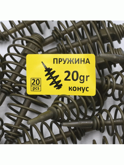Šerykla ORANGE™ Spring Feeder OL-DF13 (20gr; 30gr; 40gr; 50gr) 1vnt. 1