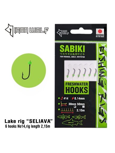 Sistemėlė Seliavoms ir Sykams Iron Wolf SABIKI 2,15m B 1vnt